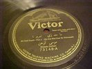 ARABIC , GREEK, SYRIAN 78 - VICTOR # 73148  