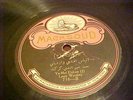 ARABIC,GREEK,SYRIAN 78-MACKSOUND#716  