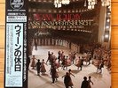 Knappertsbusch - Strauss: Vienna Hoilday ( Waltz ) - Super Analogue LP