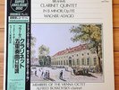 Vienna Octet / Boskovsky - Brahms: Clarinet: Quintet - Super Analogue LP