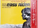 EASY RIDER Soundtrack LP P11558 plus Inner sleeve Japanese Pressing