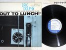 ERIC DOLPHY OUT TO LUNCH BLUE NOTE BST 84163 Japanese Pressing Vinyl LP