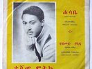 TESHOME METEKU & MULATU ASTATKE / AMAZING BOTHSIDER WITH AFRO ETHIO TRACKS 70s