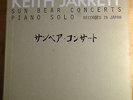 Keith Jarret Sun Bear Concerts 10 LPs ECM Recorded in Japan