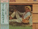 Merle Travis - Call Of The Country - Merle Travis (Japan Vinyl-LP) - Vinyl Co...