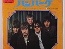 PROCOL HARUM: Homburg / Good Captain Clack 45 (Japan PS sl cw: sticker residue