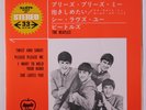 BEATLES: Twist And Shout +3 45 (Japan EP w/ PC 'backflaps' cover, insert, w/ Pl