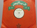 ARABIC MOROCCAN 78 rpm CHAABIR MASTER BELAID EL SOUSSI Philips 504 RARE Listen