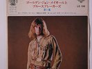 JOHN MAYALL & BLUESBREAKERS: Stereo Elite Series Vol. 1 45 (Japan, EP w/ PC lam