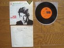 BOB DYLAN Vol.2 JAPAN 33 EP Rainy Day Woman +3 LSS-485-C $4 Shipping