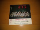 ° SHACHIAPANG - Central philharmonic Socity - CHINA RECORD COMPANY LP M-823