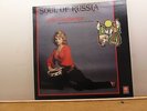 Soul of Russia/ Ella Goncharova. This album is Ella's first in America. 1977,