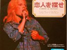 Sylvie Vartan L'amour Au Diapason  EP 45t import Japon SS-2363 :sv