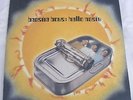 BEASTIE BOYS 