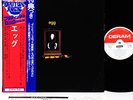 EGG (pre Hatfield and the North) same JAPAN orig LP  [FREE P+P]