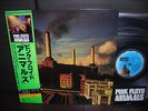 Pink Floyd Animals Japan Orig. LP OBI STICKER COMPLETE NM