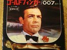 007 GOLD FINGER SEAN CONNELY 1965 JAPAN BOOKLET +  FLEXI DISC 