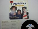 CREAM Doing That Scrapyard Thing Born Under A Bad Sign 7 JAPAN DP-1568 PROMO WL