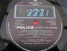 The Police GHOST IN THE MACHINE UK LP 1ST UNPLAYED SUPERB MINT AUDIO