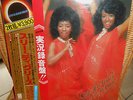LP THE THREE DEGREES - LIVE IN JAPAN    FOC  Japan Press + Calender    MINT