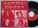 LORD SUTCH JIMMY PAGE HEAVY FRIENDS CAUSE I LOVE YOU / 7INCH PS 45RPM