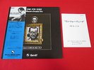 MASARU IMADA TRIO/ONE FOR DUKE/TBM-47/JAPAN LP OBI