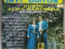 AUDIO MEX ¡AY OJITOS DUETO ALMA RANCHERA RAQUEL OLMEDO Y SEBASTIAN ROSAS