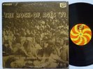 PRESSED DOWN SHAKEN TOGETHER COOKIN MAMA PRIVATE OHIO XIAN PSYCH CULT LP on WAY