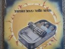 BEASTIE BOYS Hello Nasty 2xLP Vinyl Record [Grand Royal GR061]