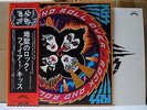 KISS / ROCK AND ROLL OVER - Japan G/F w/obi