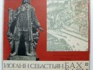 3 LP Box PIKAIZEN VICTOR violin solo Bach Sonatas and Partitas USSR RARE 1979 NM