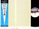 FAUST IV (4) German Prog Kraut JAPAN orig '75 Columbia LP rare  [FREE P+P]