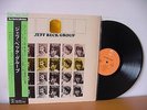JEFF BECK GROUP rare JAPANESE SQ QUADRAPHONIC LP from 1972 (EPIC ECPN 36)