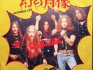 SCORPIONS - PICTURED LIFE / CATCH YOUR TRAIN 7