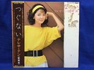 Teresa Teng ??? Japan LP Vinyl Record Tsugunai 1984 28TR-2032 Obi Liner F/S