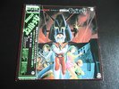 COMBATTLER V LP- KILLER JAZZ/SOUL/DISCO/BGM/SOUNDTRACK ANIME-LISTEN