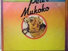 PETER MUKOKO SLIM PEZIN AFRO CAMEROON DISCO BOOGIE LP LISTEN