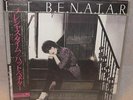 Pat Benatar - Precious Time  LP - CHRYSALIS EMI JAPAN AUDIOPHILE OBI