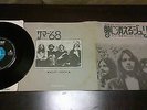 Pink Floyd RARE Japan 7 single Julia Dream Summer 68 VINYL relics atom heart