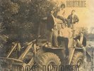 Bad Lizard Belgium 70 private Psych Punk garage 45 PS Hot girl Mistake LISTEN