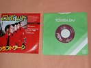 Kraftwerk - The Robots (JAPAN) (with insert)