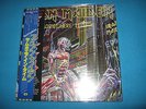 IRON MAIDEN Picture Disc LP Somewhere In Time w/Japanese Insert Japan TOJP-60228