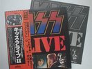 KISS - 2 LP - JAPAN - Alive II - VIP-9529-30