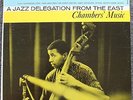 Paul Chambers & John Coltrane   A Jazz Delegation From The East   BEAUTIFUL