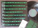 PINK FLOYD-ROGER WATERS Radio K.A.O.S. JAPAN LP w/Obi+Insert 28AP-3361 A1/B1