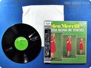 HELEN MERRILL 