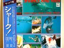 LP: OST / DANIELE PATUCCHI - SHARKS AND MEN ODEON EOS-80509 Japan PROMO OBI