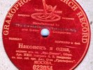 NEZHDANOVA: Fra Diavolo: Or son sola