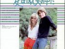 Olivia Newton John Rest Your Love On Me 7
