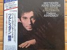 Ashkenazy - Beethoven: Piano Sonatas  - 180g London Final LP